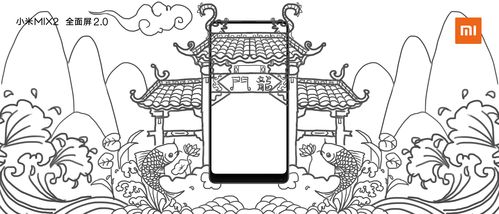 鱼跃龙门,过而为龙,跃过龙门,无边无际