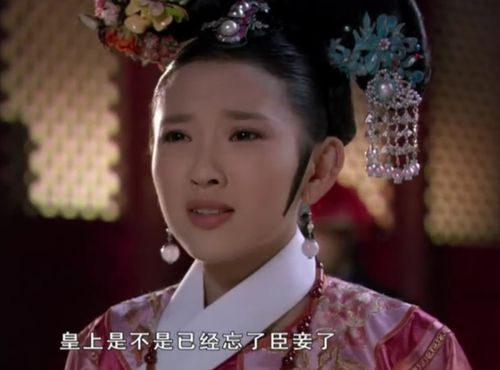 雍正举办中秋家宴放出祺贵人,果郡王连问个安都让人