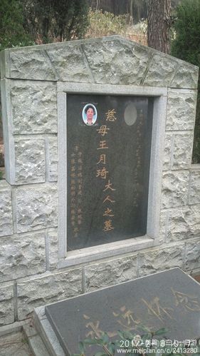 天堂"园"陵 "安康"其中 (一) 我的父母与世长辞,安放在龙泉山孝恩园内