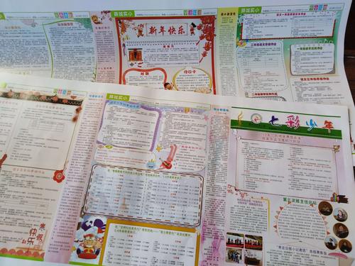 自主,实践,书香——薛城区实验小学寒假作业设计