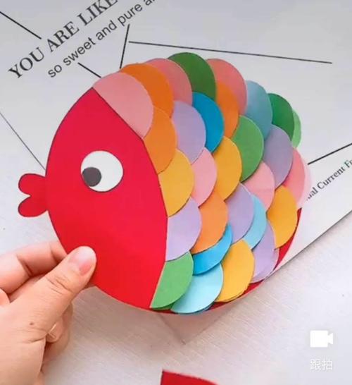 夏津县第二实验幼儿园"隔离病毒不隔爱"小二班——亲子手工制作《小鱼