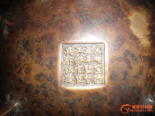 铜香炉价格_大明宣德五年吴邦佐造铜香炉图片_来自藏友易氏弘古斋