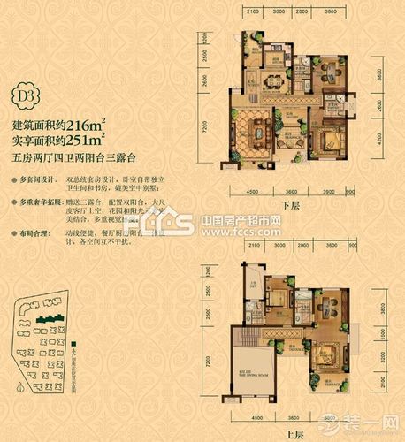 嘉兴嘉盛龙庭户型图大全