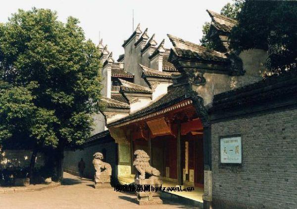 天一阁