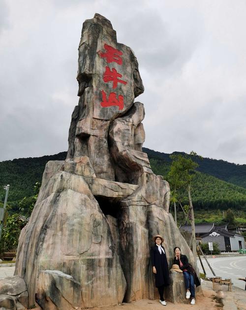 德化石牛山,九仙山自驾两日游(2020.11.28—2020.11.29)