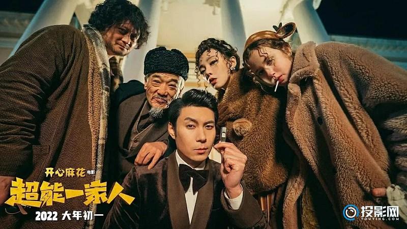 2022春节档电影有哪些