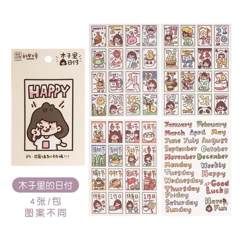 京选推荐木子里贴纸网红手账贴纸可爱少女卡通人物日系木子李日常日付