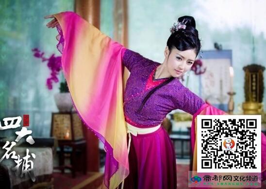 电视剧《少年四大名捕》蝶舞跳舞剧照