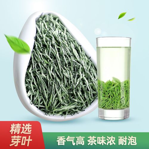 毛尖茶春茶信阳毛尖2021新茶雨前嫩芽日照绿茶毛峰浓香茶散装750g