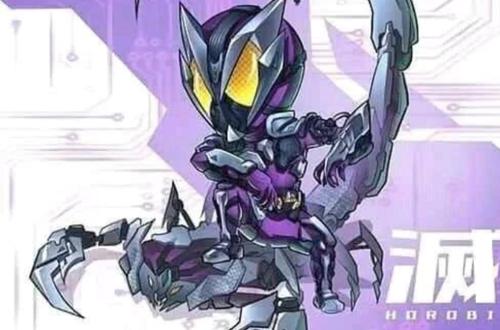 假面骑士零一:画师笔下的灭亡迅雷,巴尔坎太恐怖,骑士