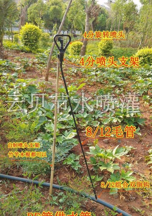 自动旋转喷灌喷水喷头快速安装支架/苗圃花卉基地临时喷水用支架