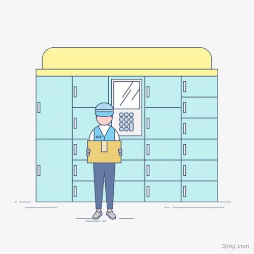 储物柜快递员png素材透明免抠图片卡通手绘