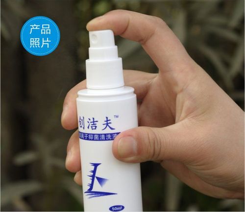 伤口护理清洁双重杀菌促愈合创洁夫银离子抑菌清洗液家庭必备