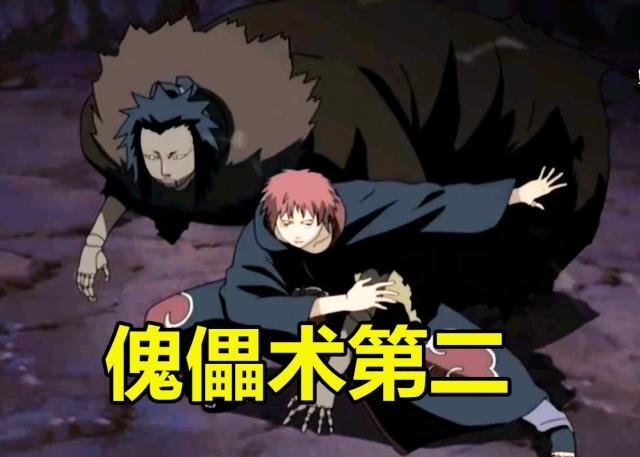 傀儡实力谁最强勘九郎垫底蝎仅第二第一用傀儡术统治忍界