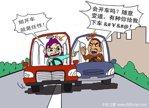 你们说卡车司机都有"路怒症",这是在逗我吗?