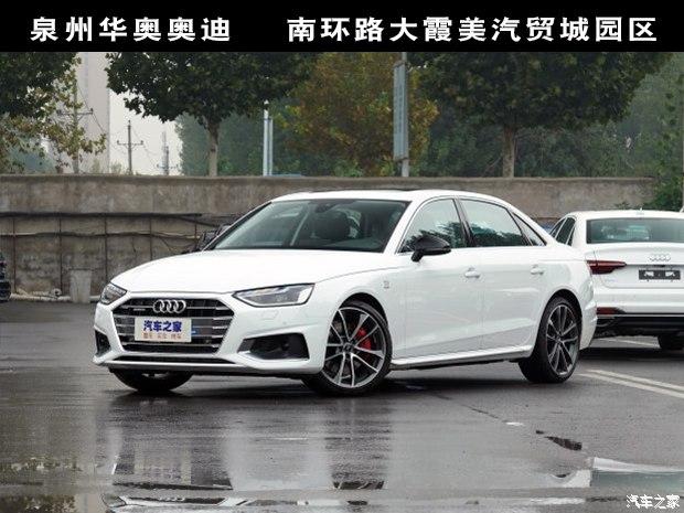 奥迪a4l让利促销中现优惠高达436万