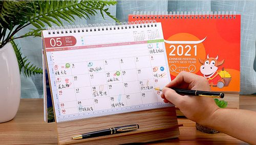 2021年台历定制鼠年创意桌面日历订制定做木质支架木制架子商务