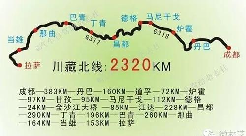 15年8月19日川藏线最新路况波密县玉普乡318段路基垮塌