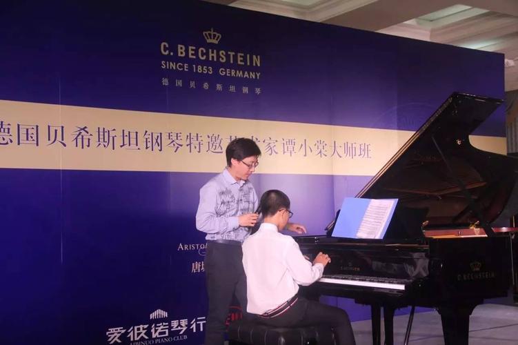 谭小棠老师为刘学泽讲解拉赫玛尼诺夫《升c小调前奏曲》