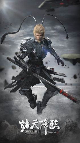 雄兵连-黑甲孙悟空