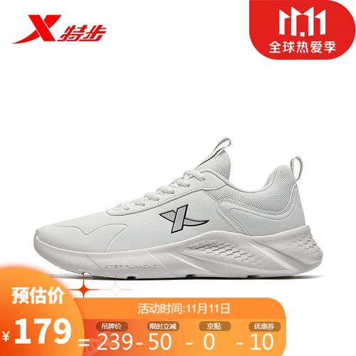 双十一20211111300以下的跑步鞋运动鞋品牌款式有哪些值得入手