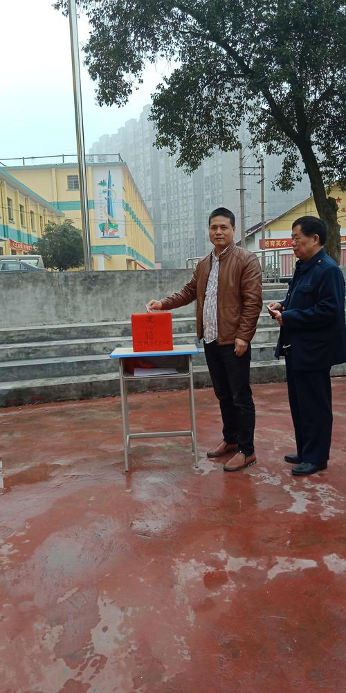 邵阳市文德中学2019春季"共享蓝天,携手成长"捐献压岁