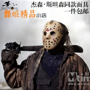 万圣节恐怖面具吓人吸血鬼僵尸恶魔鬼脸死神成人男女假面舞会头套