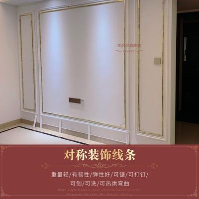 欧式造型pu仿石膏线条吊顶装饰材料背景墙边框线条素面平线条