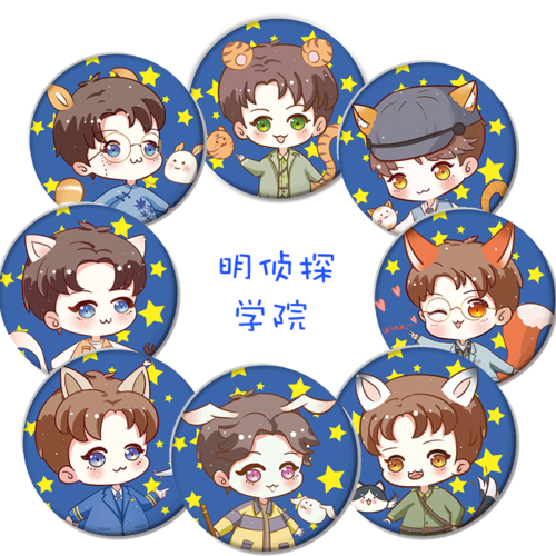 名侦探学院唐九洲蒲熠星郭文韬周峻纬齐思钧原创同人