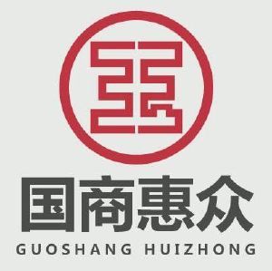 国商惠众