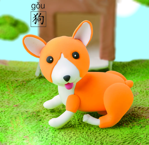 好玩益智的超轻粘土手工教程——中华田园犬_小狗