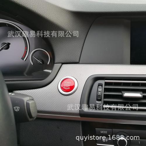 适用宝马e底盘3系e90e60e70点火开关x1x3x5x6一键启动按键带粘土