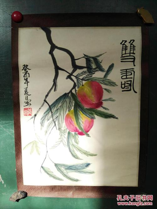 原表绘画,落款吕燕 拍品编号:29119147