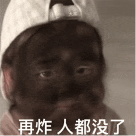 抖音表情包