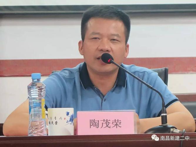 —— 新建二中校长陶茂荣于全校师生新学年寄语
