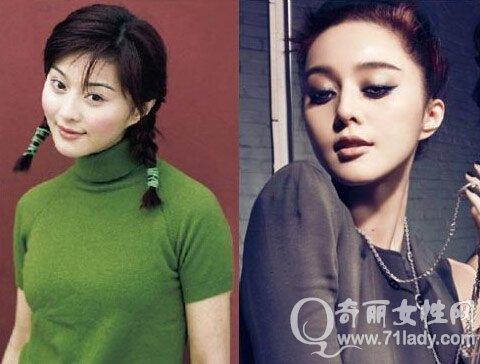 范冰冰整容前后照片 垫鼻开眼角整容前后对比差别大