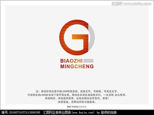hong·品牌设计采集到字母g标志logo(标志订做微信459612406)