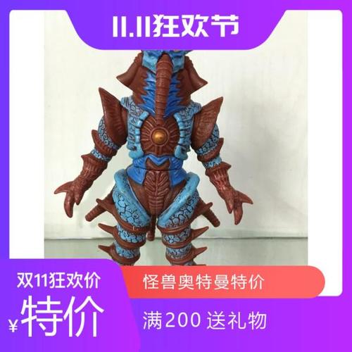 购客梦比优斯奥特曼万代正版玩具怪兽软胶超希波利特星人17cm系列易购