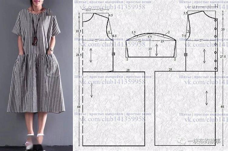 各种款式连衣裙裁剪图