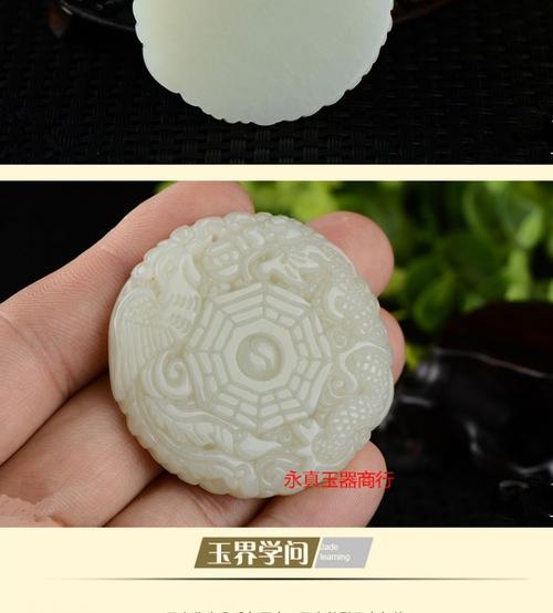 新疆和田玉吊坠和田玉青白玉龙凤情侣八卦玉佩