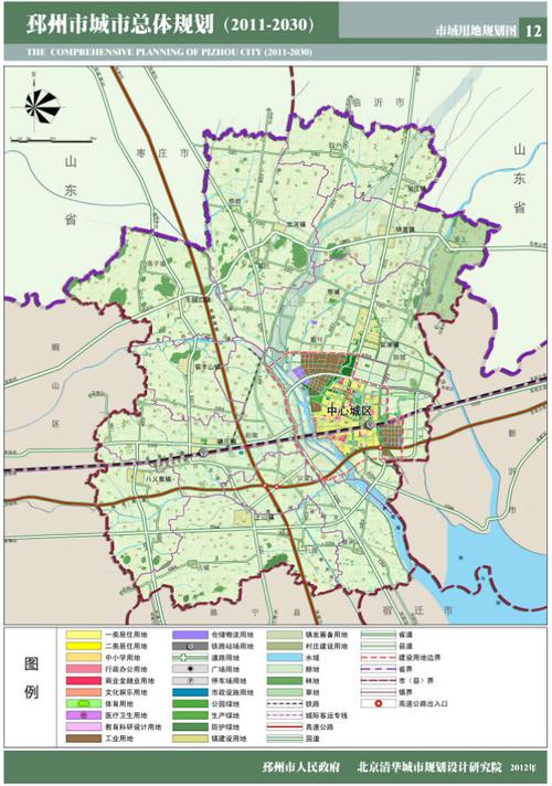 邳州市城市总体规划