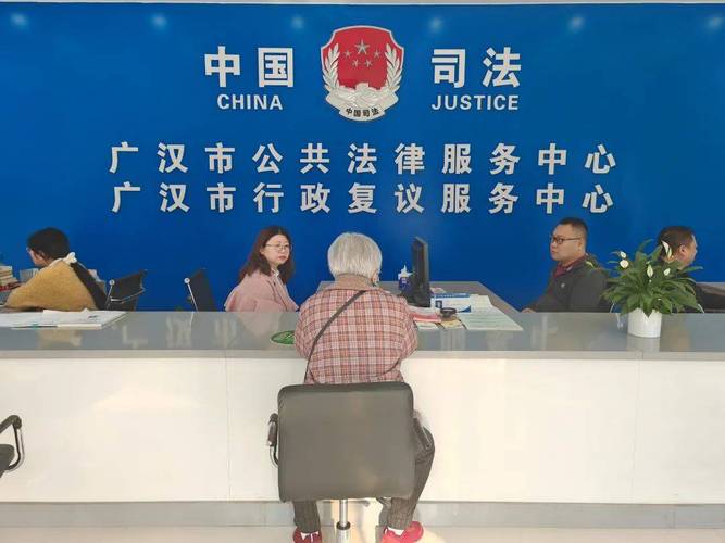 广汉:绿色通道为老人解困 法律援助获工伤赔偿
