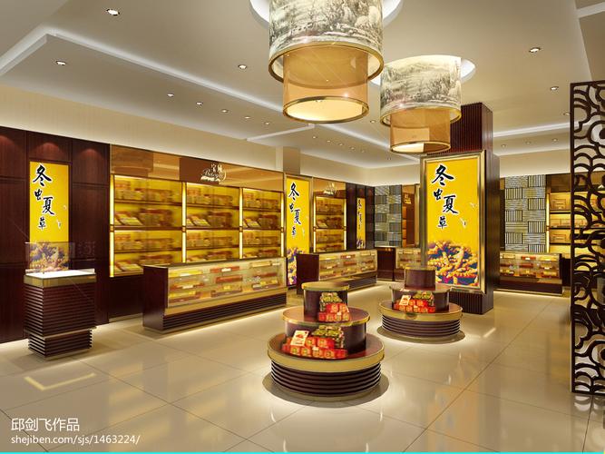 保健品店虫草店1264780