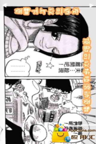 漫的海贼王黄本