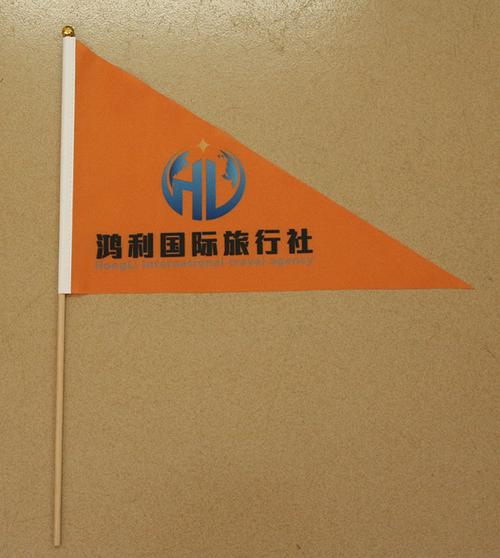 订做手挥旗 手摇旗旅游旗 定做旗帜 小旗子 三角旗 双面旗红旗