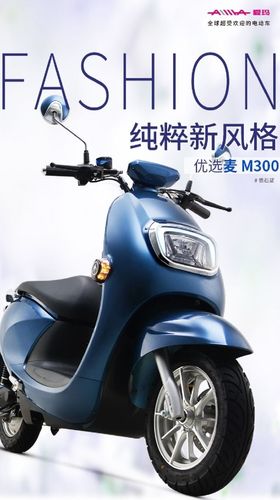 赶紧看免费领一人五个爱玛电动车给大家送口罩啦