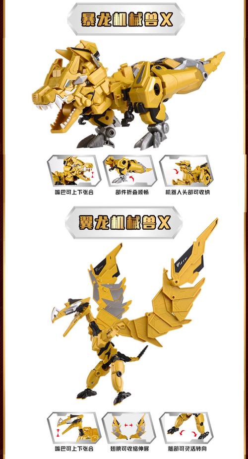 奥特曼钢铁飞龙之龙魂觉醒五合体究极龙神号x变形机器人男孩玩具
