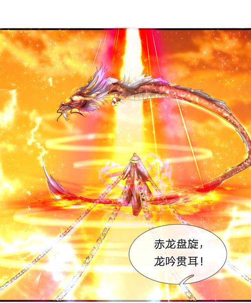 修罗剑尊漫画 第2话 双生器魂,碎刀锻剑 - 漫客栈