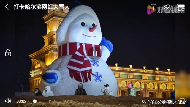 七绝咏音乐广场雪人