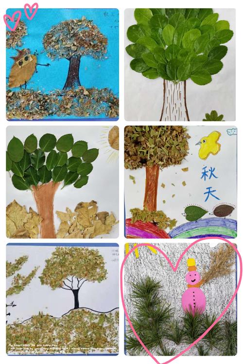 树叶变成了大树